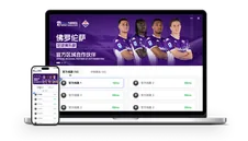 九游娱乐官方登录器